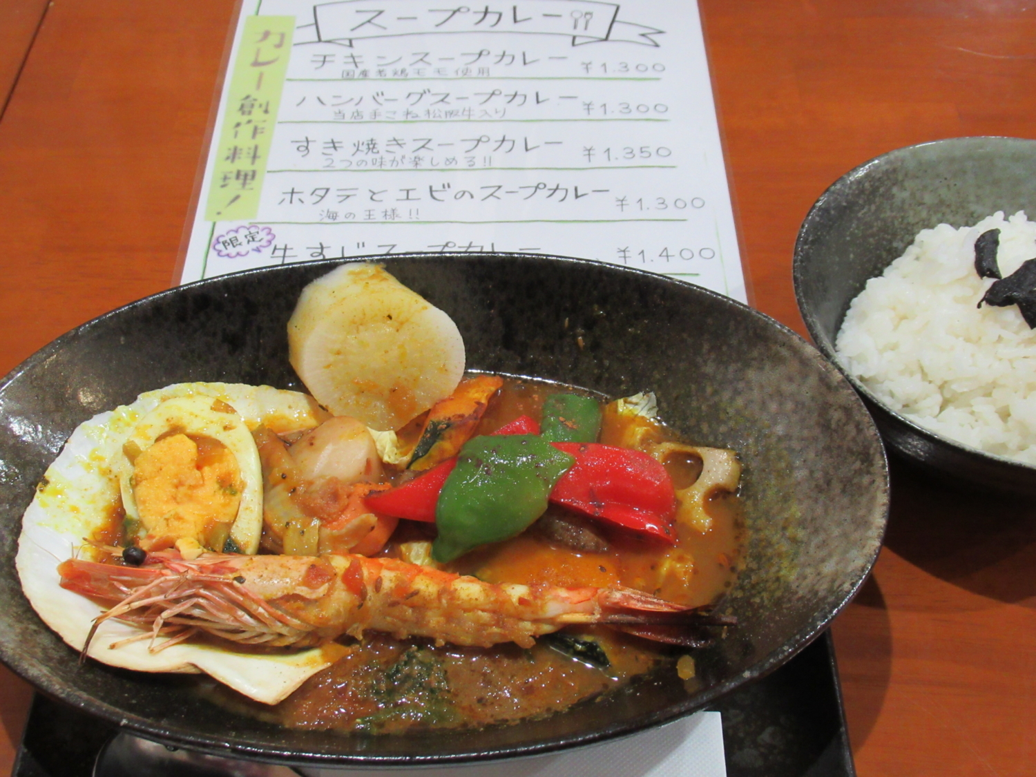 カレーの画像